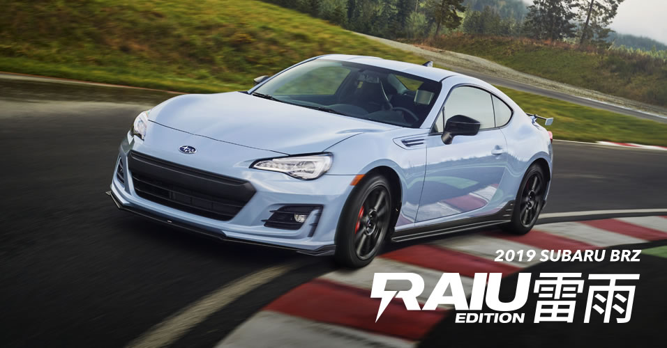 2019 Subaru Brz 雷雨 Raiu Edition Subaru Canada